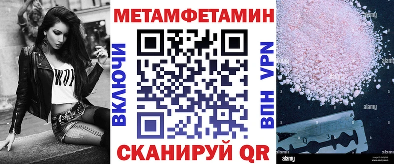 АМФ VHQ Купить закладки Карасук