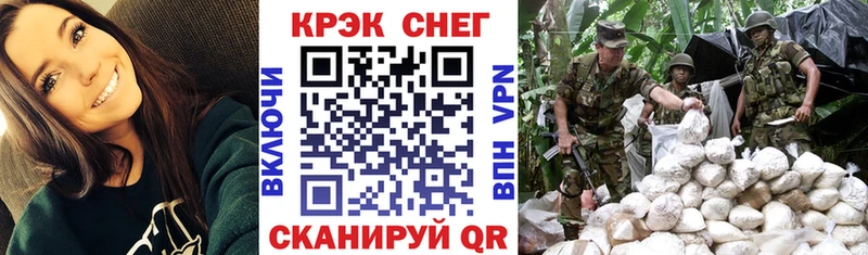 Купить закладки  Карасук  Cocaine VHQ 