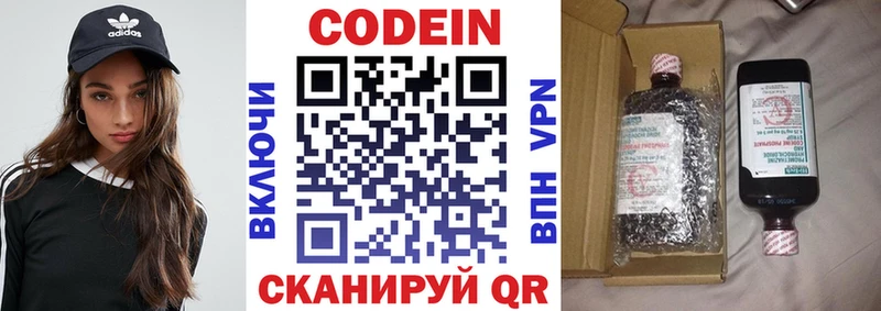 Купить где  Карасук  Кодеиновый сироп Lean Purple Drank 