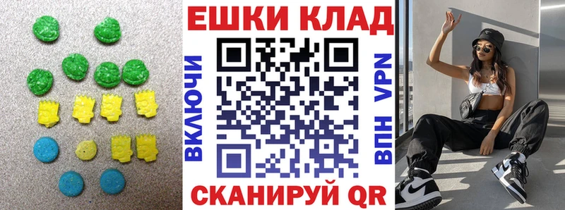 Экстази Cube Купить Карасук