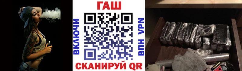 Купить где  Карасук  ГАШ VHQ 
