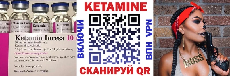 Кетамин ketamine  Купить закладки  Карасук 