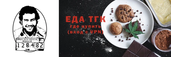 не бодяженный Заводоуковск