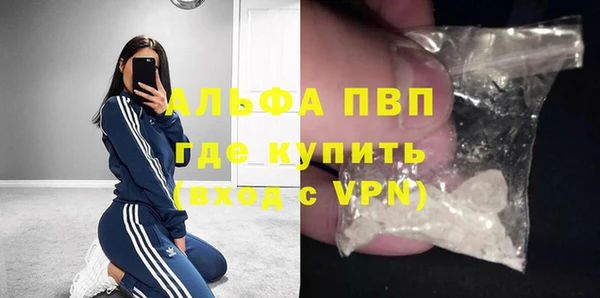a pvp Заволжск