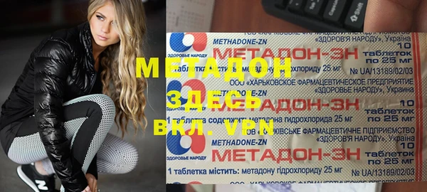 не бодяженный Заводоуковск