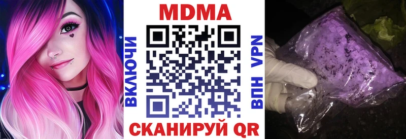 Купить закладки  Карасук  МДМА Molly 