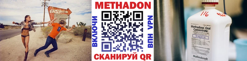Купить где Карасук МЕТАДОН VHQ