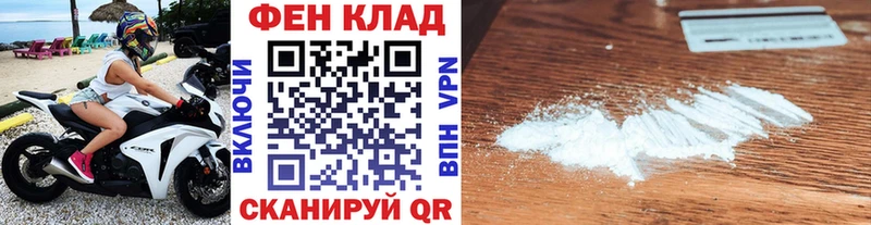 Метамфетамин кристалл  Купить закладки  Карасук 