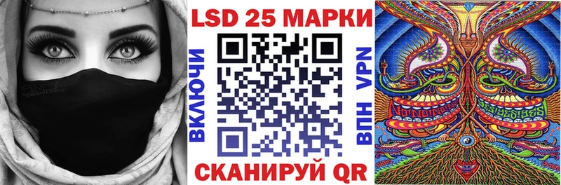 Купить  Карасук  Марки 25I-NBOMe 1,5мг 